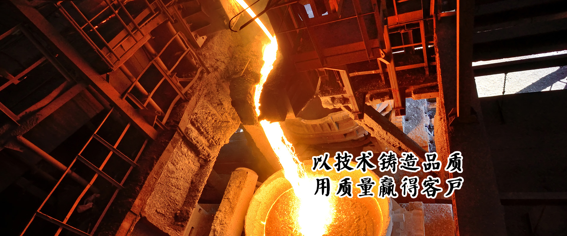 為用戶(hù)服務(wù)、對(duì)用戶(hù)負(fù)責(zé)、讓用戶(hù)滿(mǎn)意